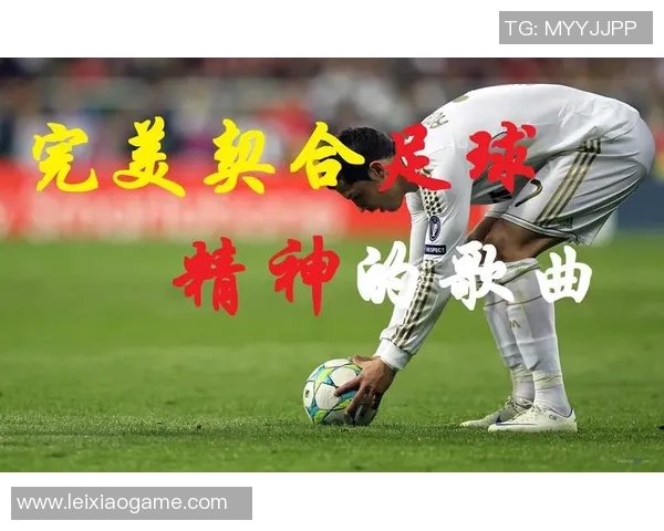 众足球明星联袂演绎耐克广告展现激情与梦想的完美结合