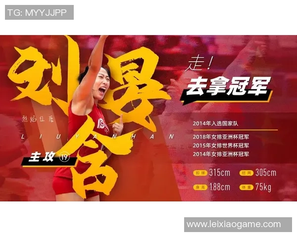 南京排球队在杯赛中的耐力表现分析与启示