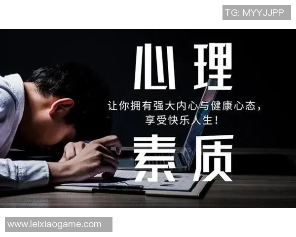 北京足球队在挑战赛中的心理素质分析与表现评估