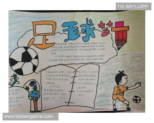 成都足球队的意识提升与发展探讨聚焦足球文化的传承与创新