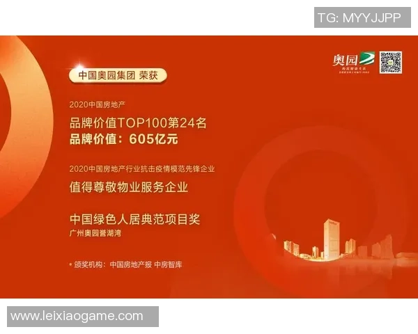 重庆排球队以77分领跑世界杯积分榜展现强劲实力和团队合作精神